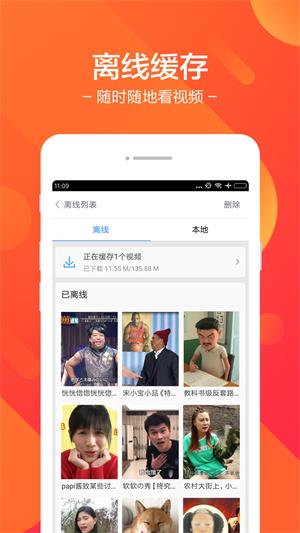 皮皮视频手机版  v7.39.5图3