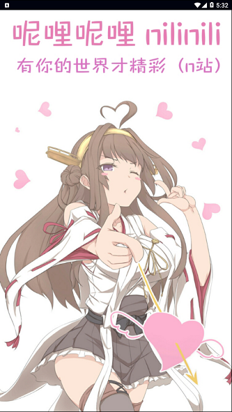 呢哩呢哩免费版  v1.0.0图2