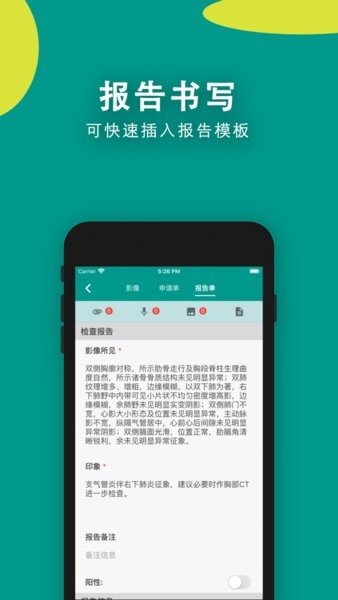 易影  v2.3.3图2