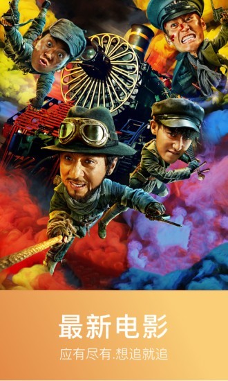 蚂蚁影视魔改版5.0.9  v8.0.4图3