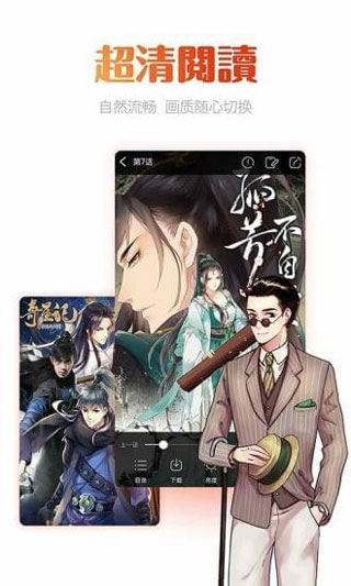 动漫岛东京食尸鬼  v1.0.0图1