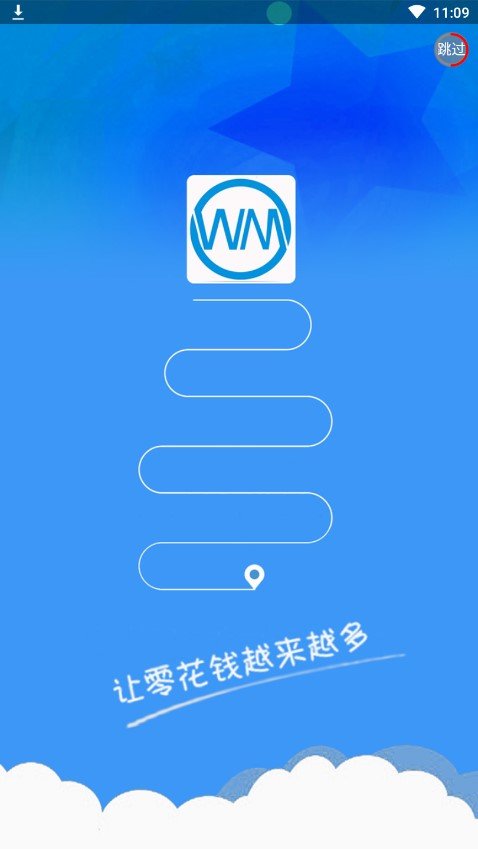 微米君app下载  v3.42.03图4