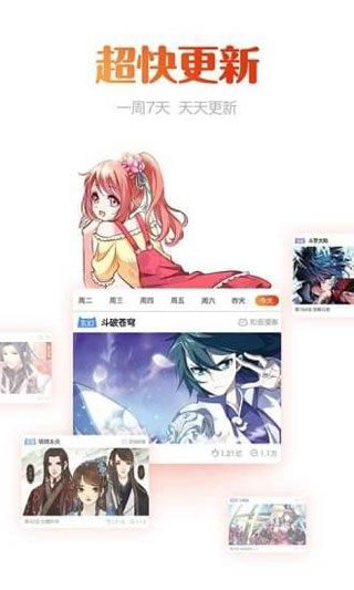 动漫岛东京食尸鬼