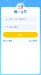 卓越E学堂  v4.3.2图3