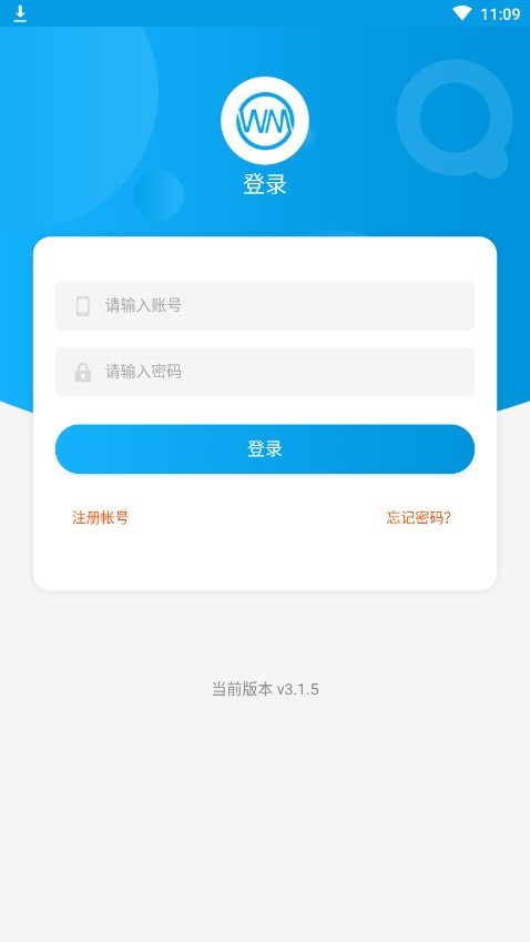 微米君app下载  v3.42.03图2