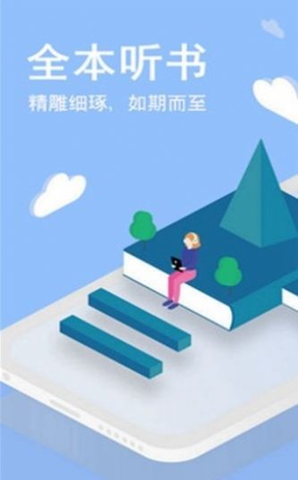第三中文网app