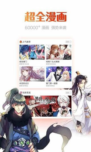 动漫岛东京食尸鬼  v1.0.0图3