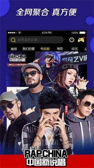 农民影视周导演  v4.6图1
