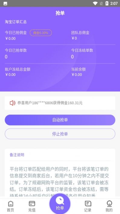 淘金阁app官网下载苹果版