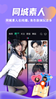 梦直播app  v1.0图1