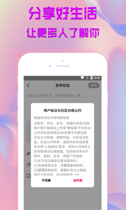 娜视频2023  v1.0.0图3