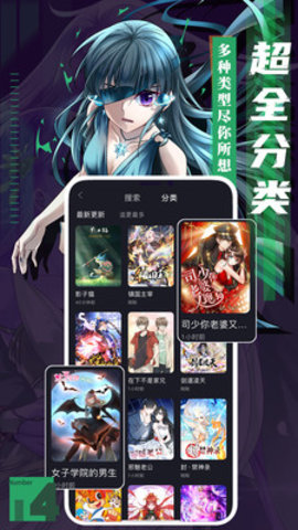 抖阴漫画动漫2023