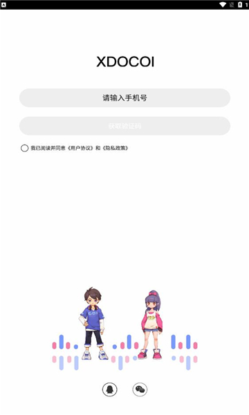 加一星球  v0.7.0.10图2