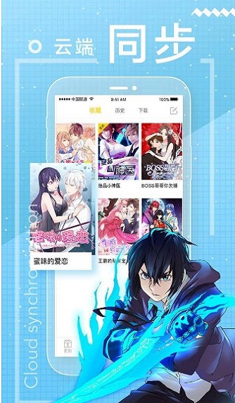 抖鱼漫画app下载官网  v6.1.0图3