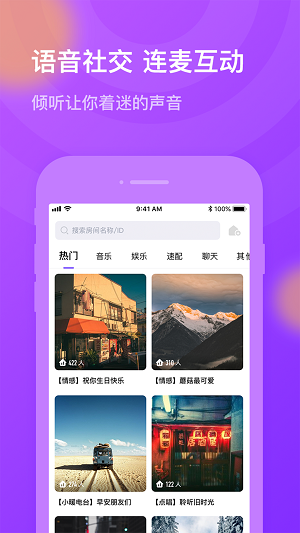 火半交友