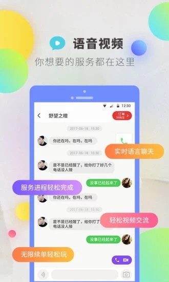 逗音小助手v2.0.0