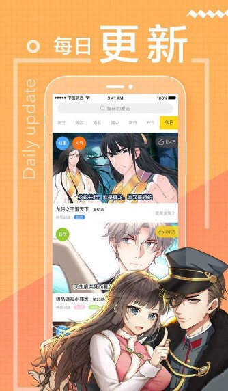 抖鱼漫画app下载官网