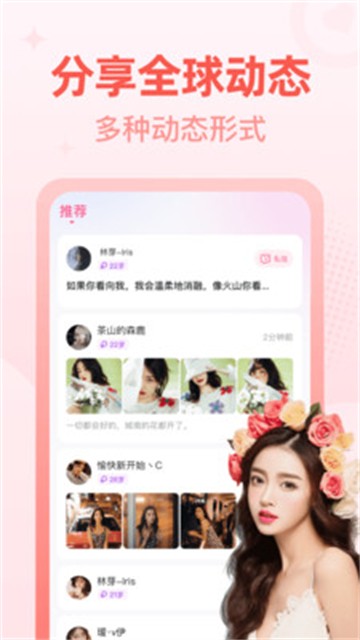 花兔app  v1.44.00图2