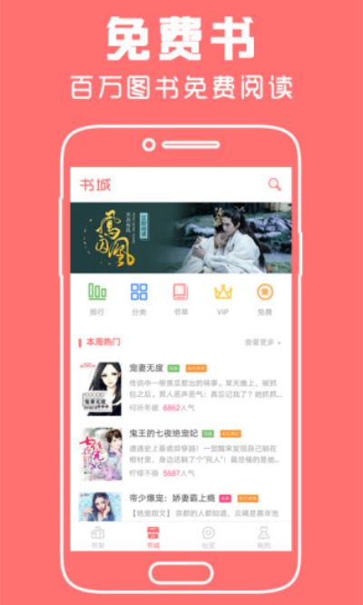 豆蔻女生小说app