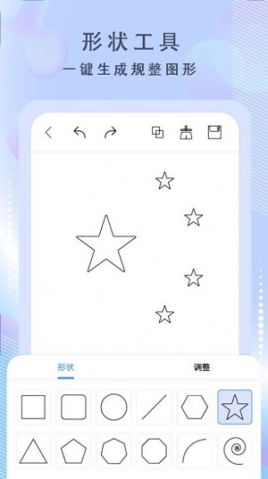 画啦啦绘画  v1.1图1