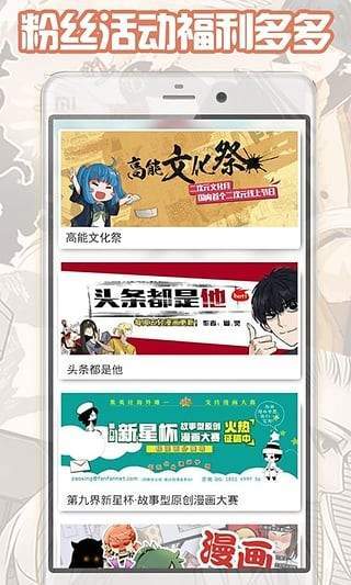 都市漫画免费版在线阅读