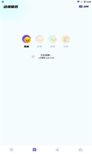 动漫精灵免费版  v1.2图2