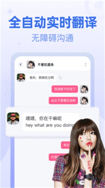 花兔app  v1.44.00图1