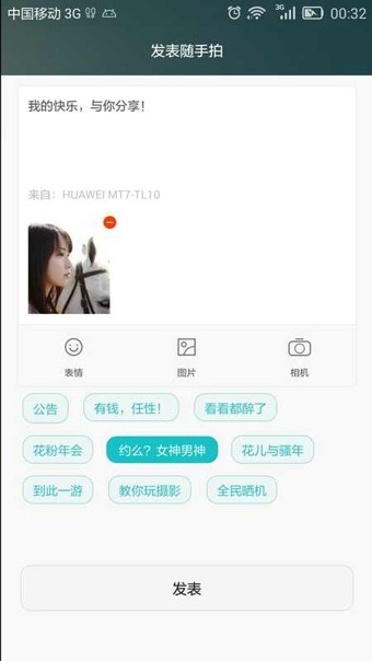 华为商城官网花粉俱乐部下载  v10.0.4图2