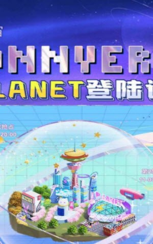 Honnverse虹宇宙官网  v3.2.5图1