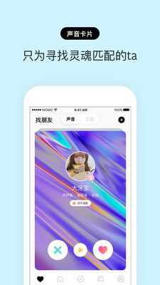 赫兹软件下载安装官网  v3.2.0图4