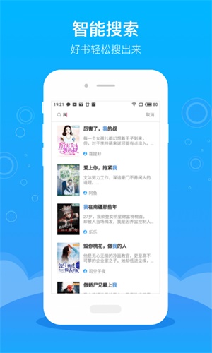 豆阅免费小说手机版  v1.0.6.0图1