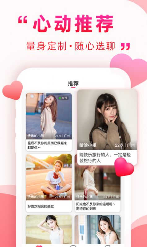 海南深得我心app  v1.0.5图3