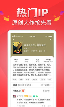 地瓜阅读网2023