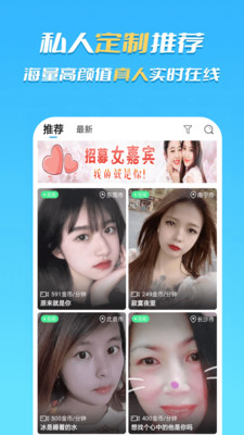 合聊官网app下载安装