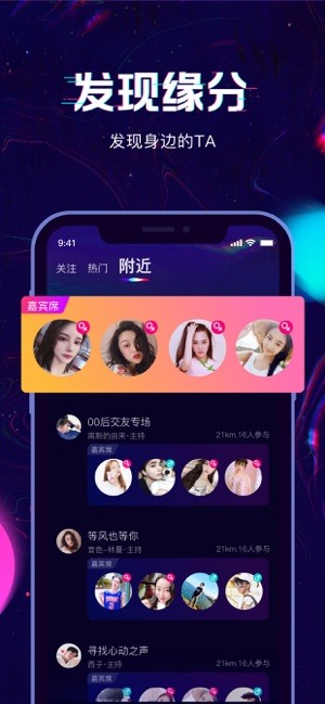 回音最新版本