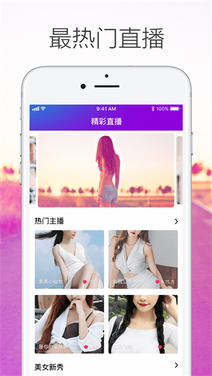 热火视频极速版下载  v2.1.0图2