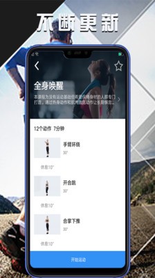 拳秀体育2024  v2.10.2图1