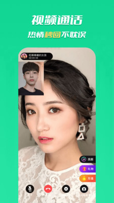 合聊官网app下载安装  v1.0.1图3