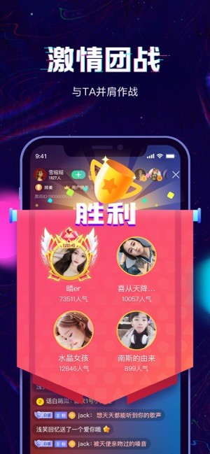 回音最新版本  v1.0.0.417图1