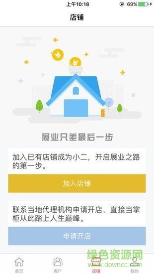 飛豬保險