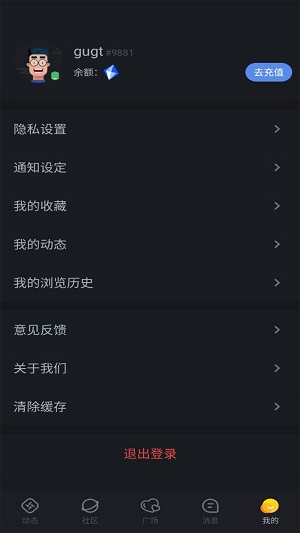 华尔兹手机版  v1.0.4图3