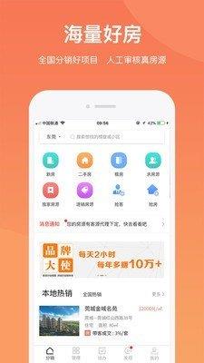 匯客通  v3.7.0圖3