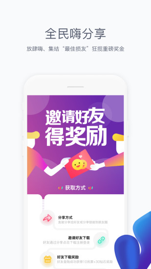 全民短视频下载安装  v2.0.3图3