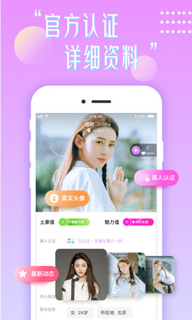 花盼app  v4.8.20图3