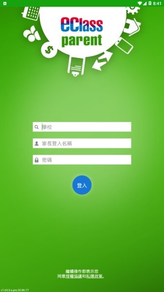 eclass parent  v1.0图3