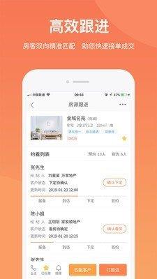 匯客通  v3.7.0圖1