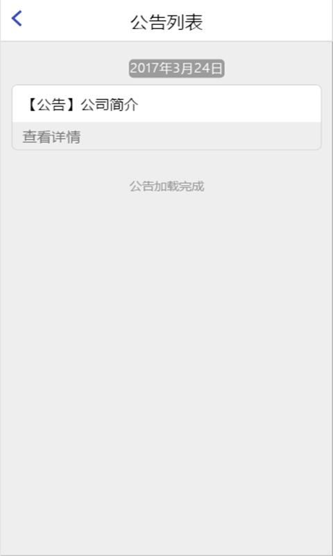 四維醫藥  v0.0.4圖1