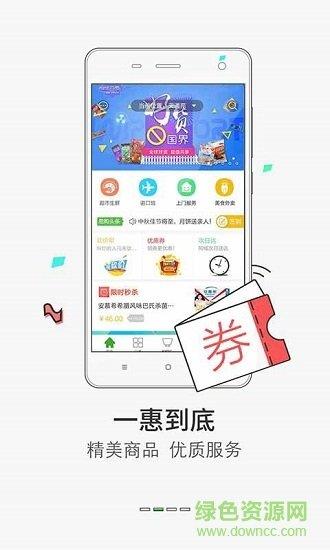 易購到家