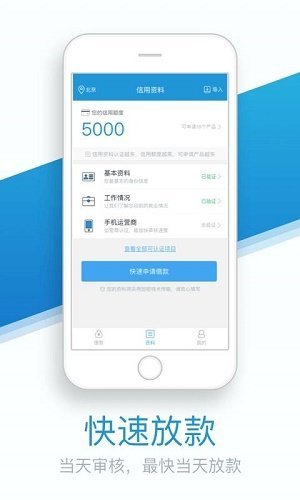 急用钱7天app2023