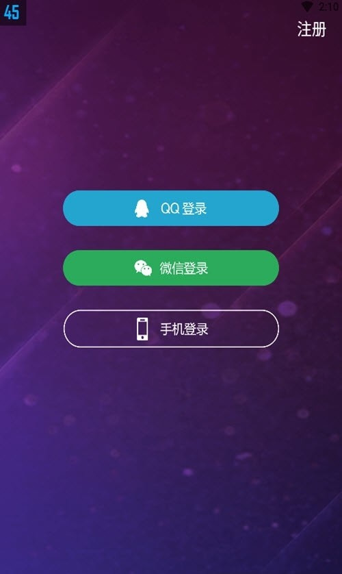 欢酷约会交友最新版  v1.2.0图2